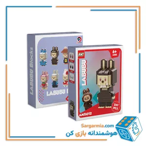 لگو شخصیت لبوبو قهوه‌ای ۲۸۷ قطعه کد AMT6012