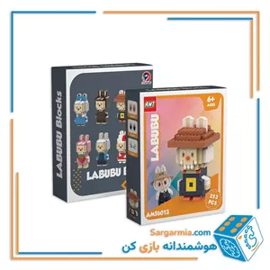 لگو شخصیت لبوبو مشکی زرد ۲۵۳ قطعه کد AMT6013