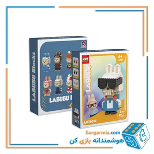 لگو شخصیت لبوبو آبی سفید ۲۱۰ قطعه کد AMT6014