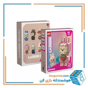 لگو شخصیت لبوبو صورتی ۲۹۲ قطعه کد AMT6015