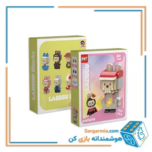 لگو شخصیت لبوبو طوسی ۲۶۸ قطعه کد AMT6018