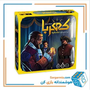 بازی فکری کهربا