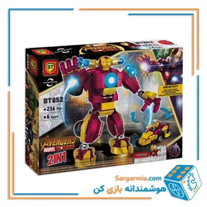لگو مارول بزرگ تبدیل شونده آیرون من کد BT852