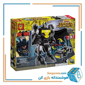 لگو شخصیت DC بزرگ تبدیل شونده بتمن کد BT846
