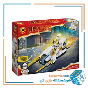 لگو لاک پشت نینجا سفید کد BT8022