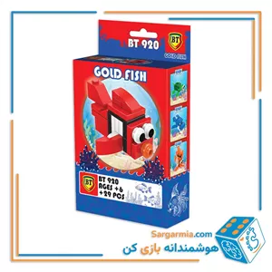 لگو حیوانات دریایی مدل ماهی قرمز کد BT920
