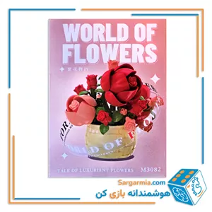 مینی لگو سبد گل رز قرمز کد M3082