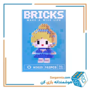 مینی لگو بریکس 162 قطعه مدل سیندرلا کد M3025