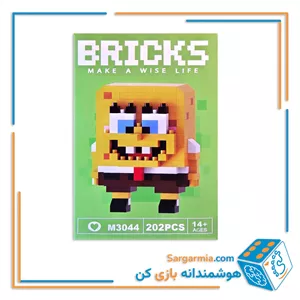 مینی لگو بریکس 202 قطعه مدل باب اسفنجی کد M3044