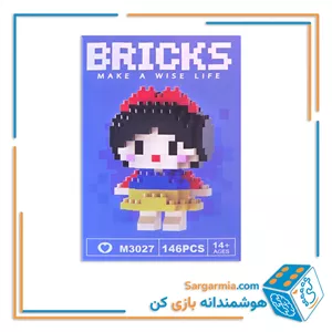 مینی لگو بریکس 146 قطعه مدل سفید برفی کد M3027