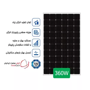 پنل خورشیدی 360 وات JA Solar