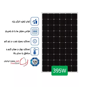 پنل خورشیدی 395 وات JA Solar