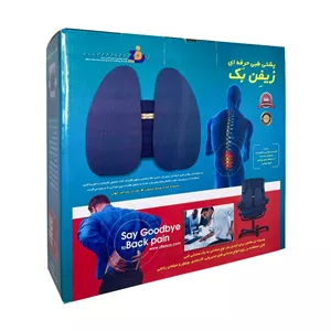 پشتی طبی حرفه ای زیفن بک