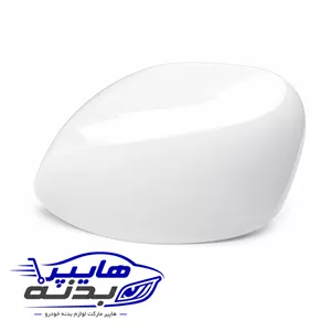 فلاپ آینه جانبی پژو ۲۰۶ سفید سمت راست (شاگرد)