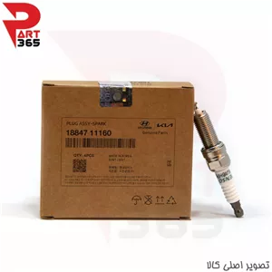 شمع موتور کیا اپتیما ، مناسب مدلهای 2011 تا 2015 به شماره فنی 1884711160