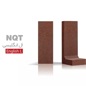آجرنما انگلیسی ال