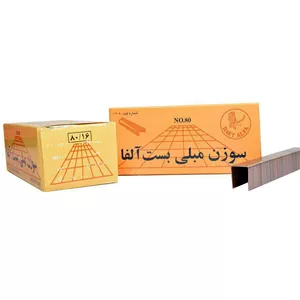 سوزن منگنه مبلی بست آلفا