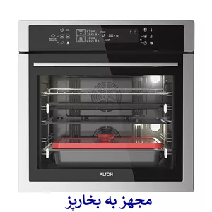 فر توکار برقی آلتون V500TS