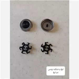 تیغ فیلیپس اصل روسی