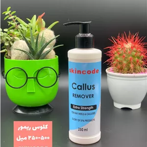 کلوس ریمور 250 میل PROACTIVE