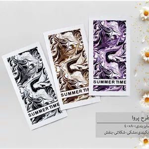 حوله دستی پودایران طرح پروا سایز 40×80