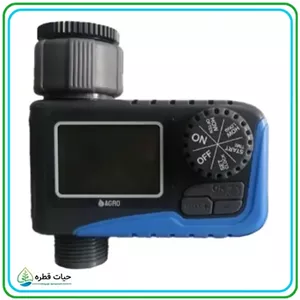 تایمر دیجیتالی آگرو مدل مینی