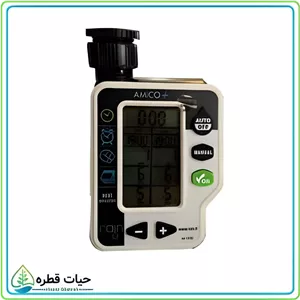 تایمر آبیاری رین مدل آمیکو دو خروجی