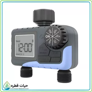 تایمر آبیاری آگرو دو خروجی