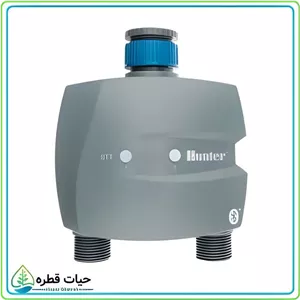 تایمر آبیاری دو خروجی بلوتوثی هانتر BTT 201