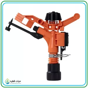آبپاش پلیمری تنظیمی 3/4 اینچ ویسپار – MR40