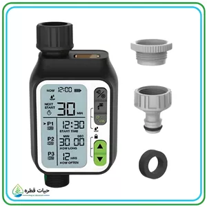 تایمر آبیاری 355 HCT دارای سنسور باران