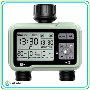 تایمر آبیاری دو خروجی HCT-326