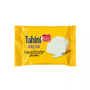 حلوا ارده شکری 70گرمی با طعم هل سیمرغ