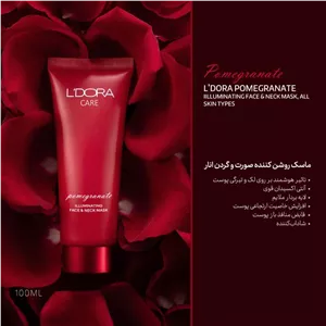 ماسک روشن کننده صورت و گردن انار لدورا