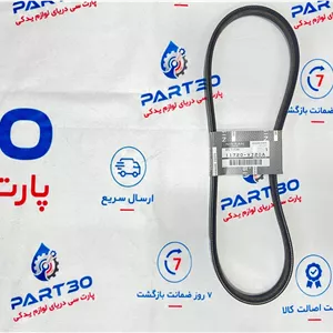 تسمه دینام پیکاپ اصلی Genuine Part – 11720VJ20A – قطعه اصلی نیسان | پارت سی