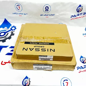 دیسک و صفحه کلاچ ماکسیما اصلی | Nissan Genuine Parts | پارت سی