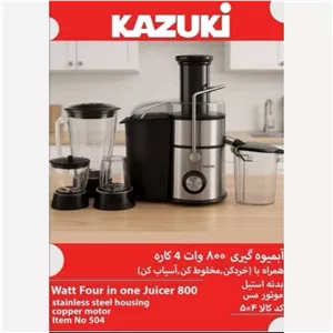آبیموه گیری 4 کاره ، برند کازوکی ،کد504