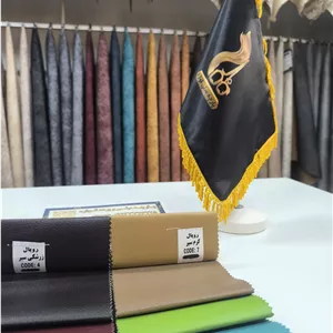 چرم مصنوعی رویال کد 7
