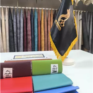 چرم مصنوعی رویال کد 15
