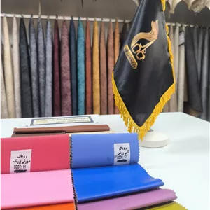 چرم مصنوعی رویال کد 17