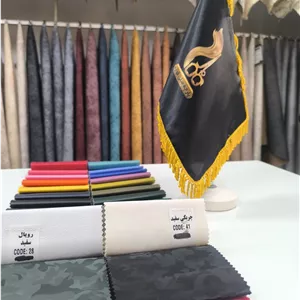 چرم مصنوعی رویال کد 28