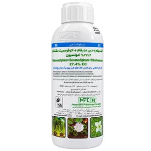 علف کش پروگرس (فن مدیفامدس مدیفام  اتوفومازیت) مشکفام فارس