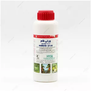 کنه کش آبامکتین 1/8%  نیم لیتری مشکفام