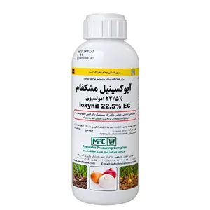 علف کش آیوکسینیل مشکفام فارس