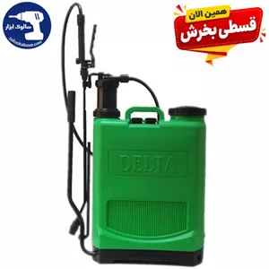 سمپاش دوکاره 20 لیتری دلتا k205
