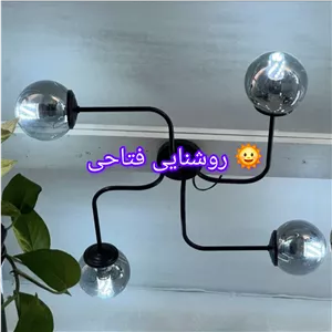 لوستر سقفی چهار شعله حباب دار