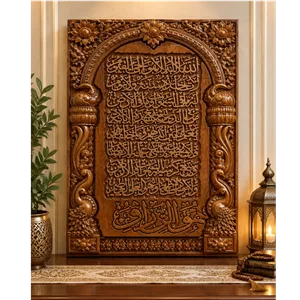 تابلو منبت ایت الکرسی