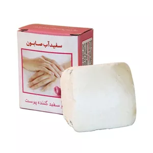 سفیدآب صابونی یاس