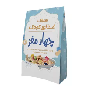 سرلاک چهارمغز سپیدار (150 گرم)