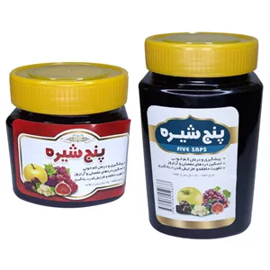 پنج شیره رضوان (توت - انگور - انجیر - خرما - سیب)